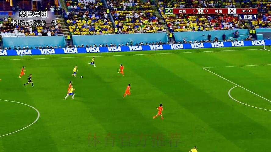 世界杯免费观看实时 世界杯免费观看实时