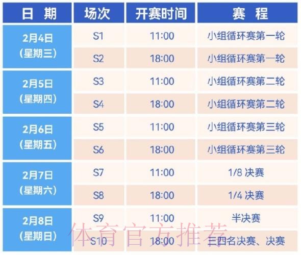 2026世界杯高清直播中国时间